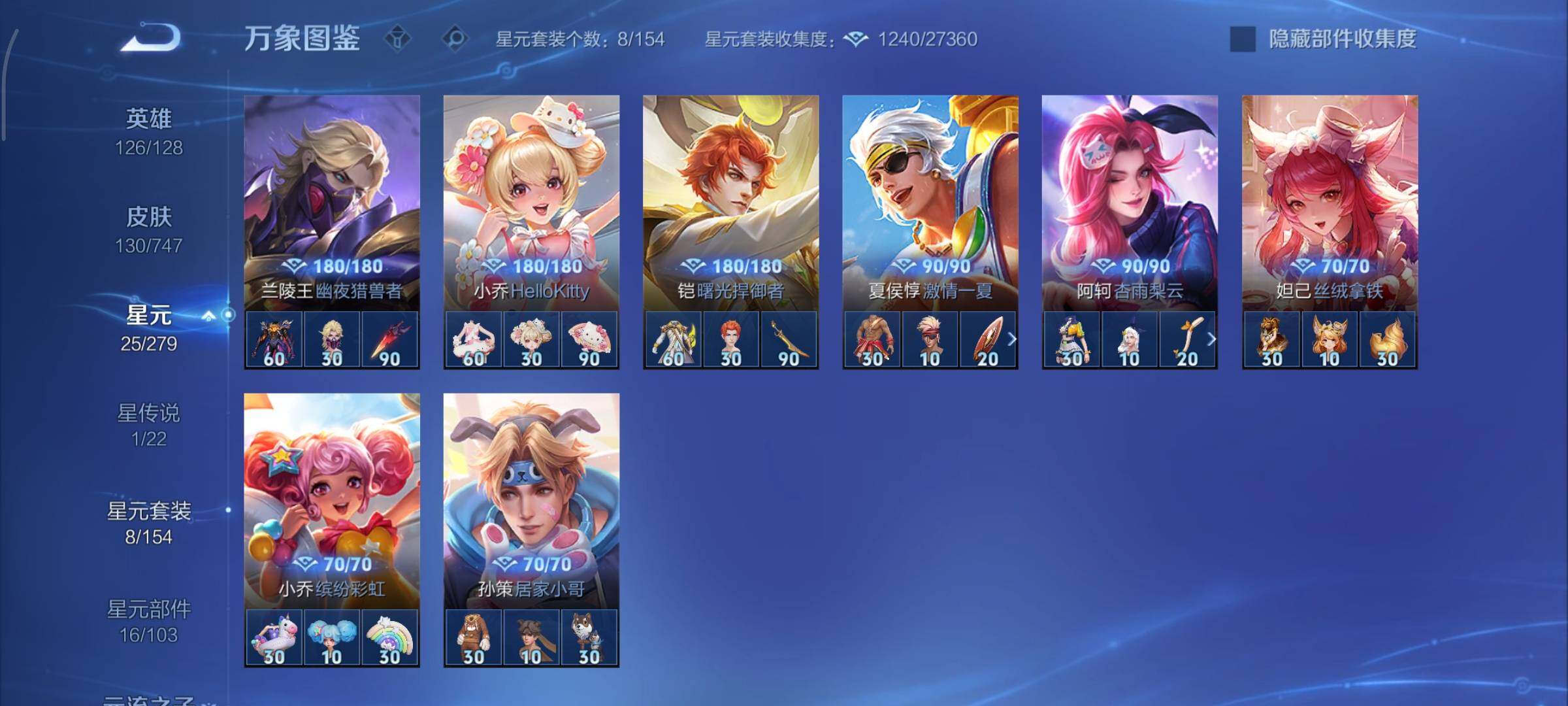 WZCMY3479361王者荣耀账号详情图12