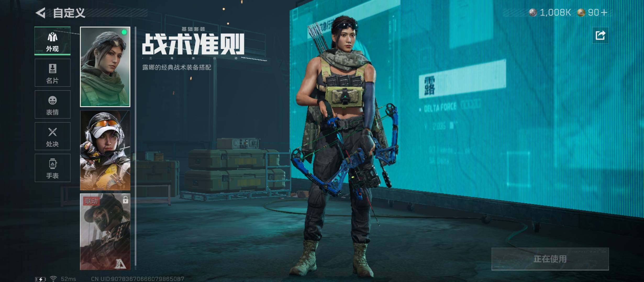 SJZCMW45485三角洲行动账号详情图8