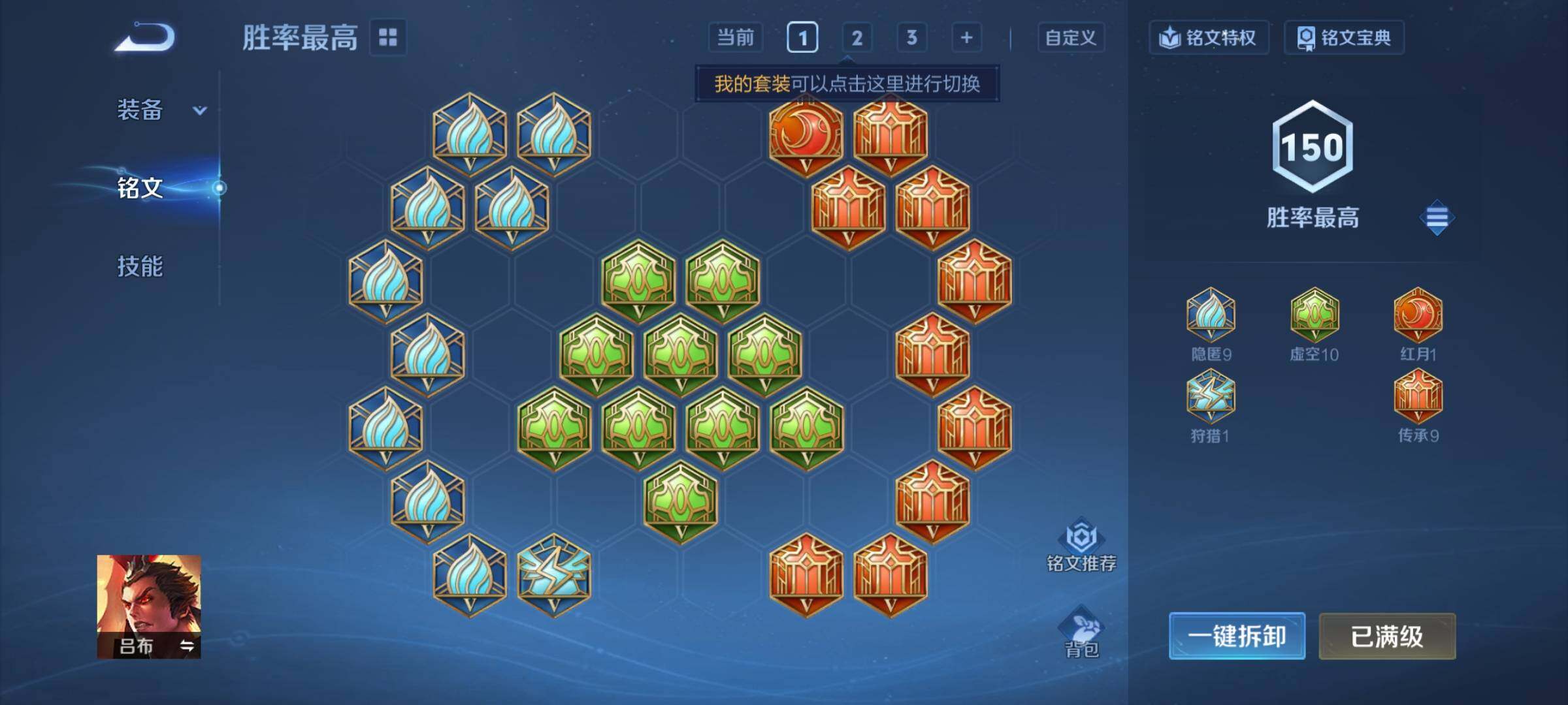 WZCMY3479644王者荣耀账号详情图16 WZCMY3479644王者荣耀账号详情图16