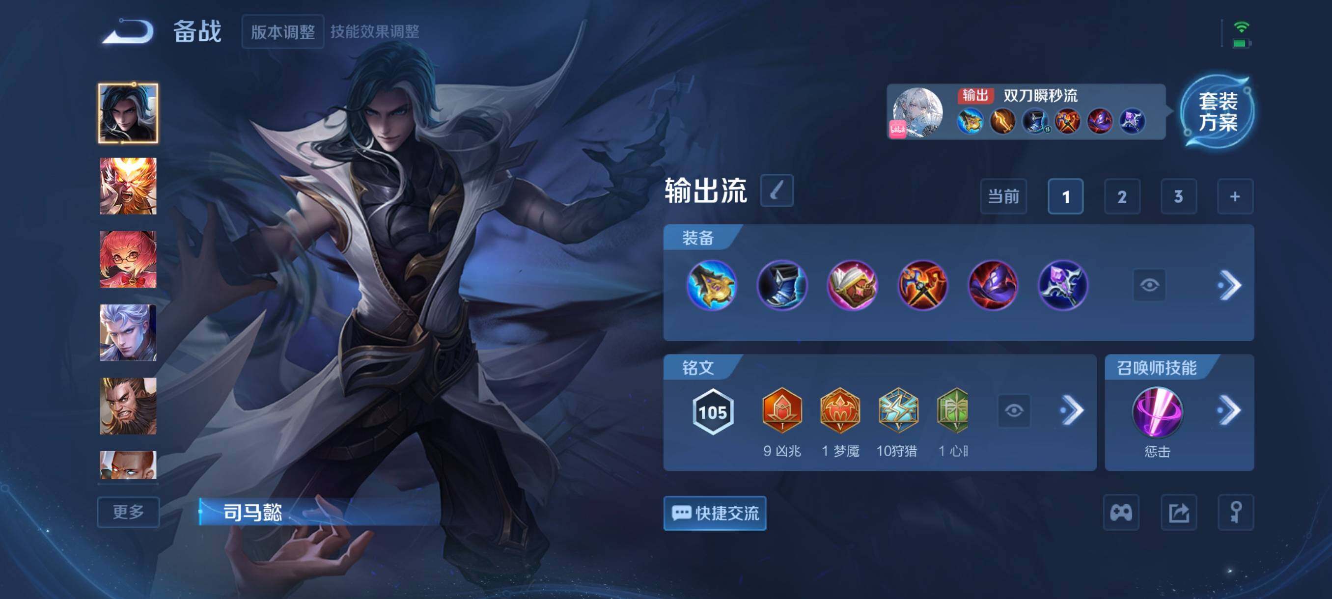 WZCMW41763王者荣耀账号详情图8