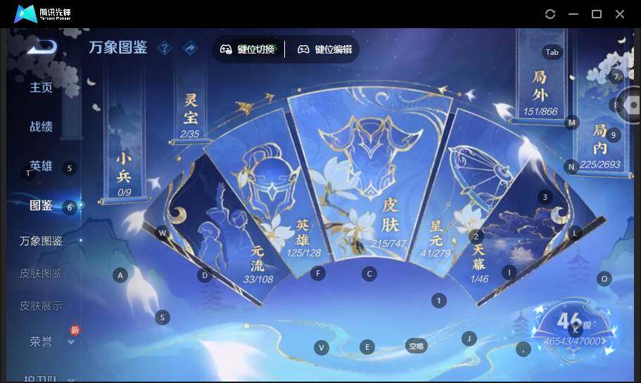 WZLX462971王者荣耀账号详情图9