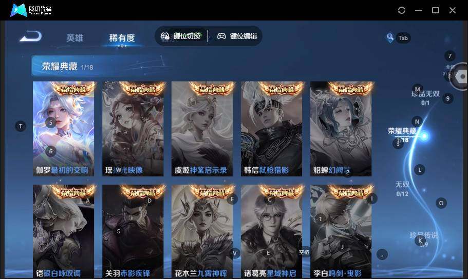 WZLX462971王者荣耀账号详情图11