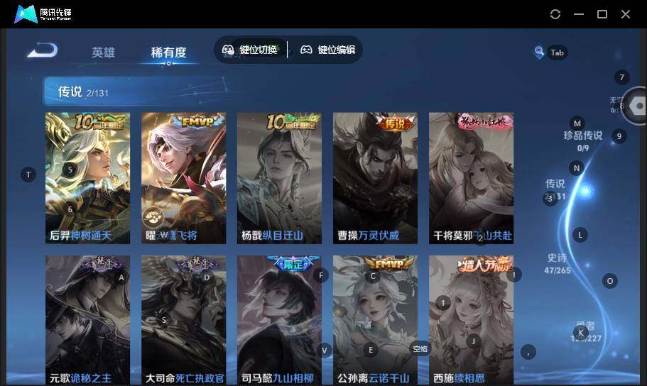 WZLX462971王者荣耀账号详情图12