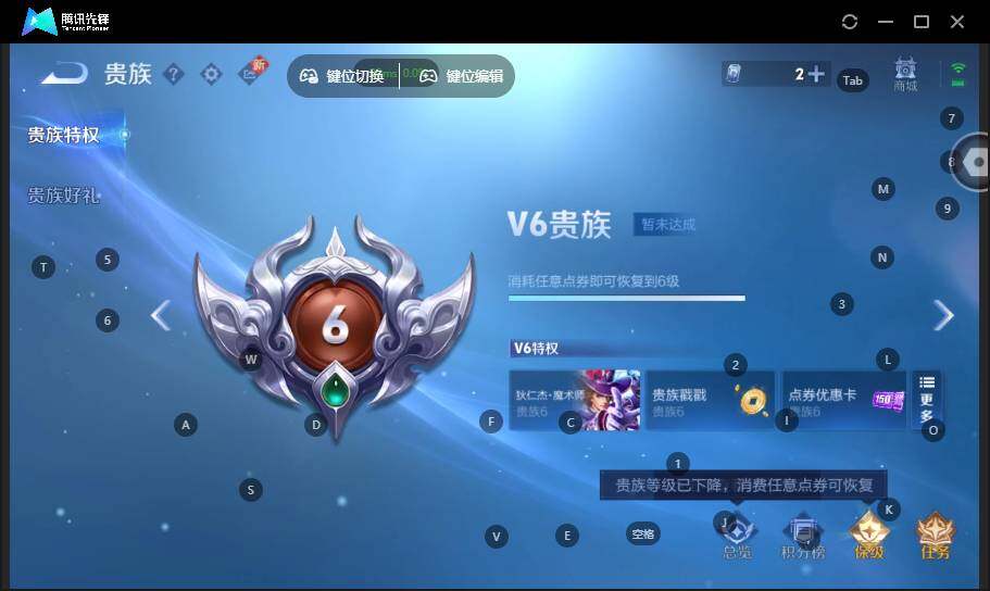 WZLX462971王者荣耀账号详情图14