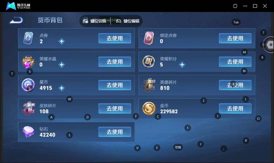 WZLX462971王者荣耀账号详情图15