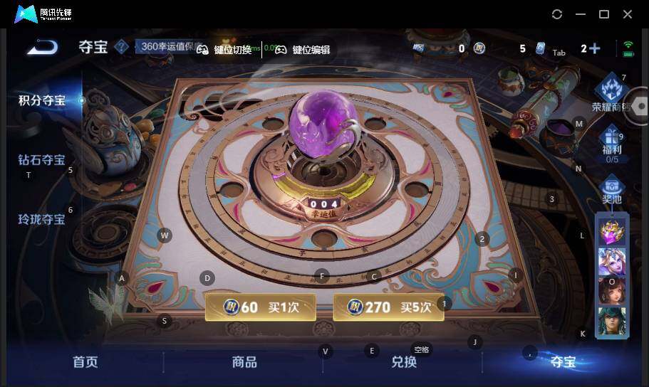 WZLX462971王者荣耀账号详情图16