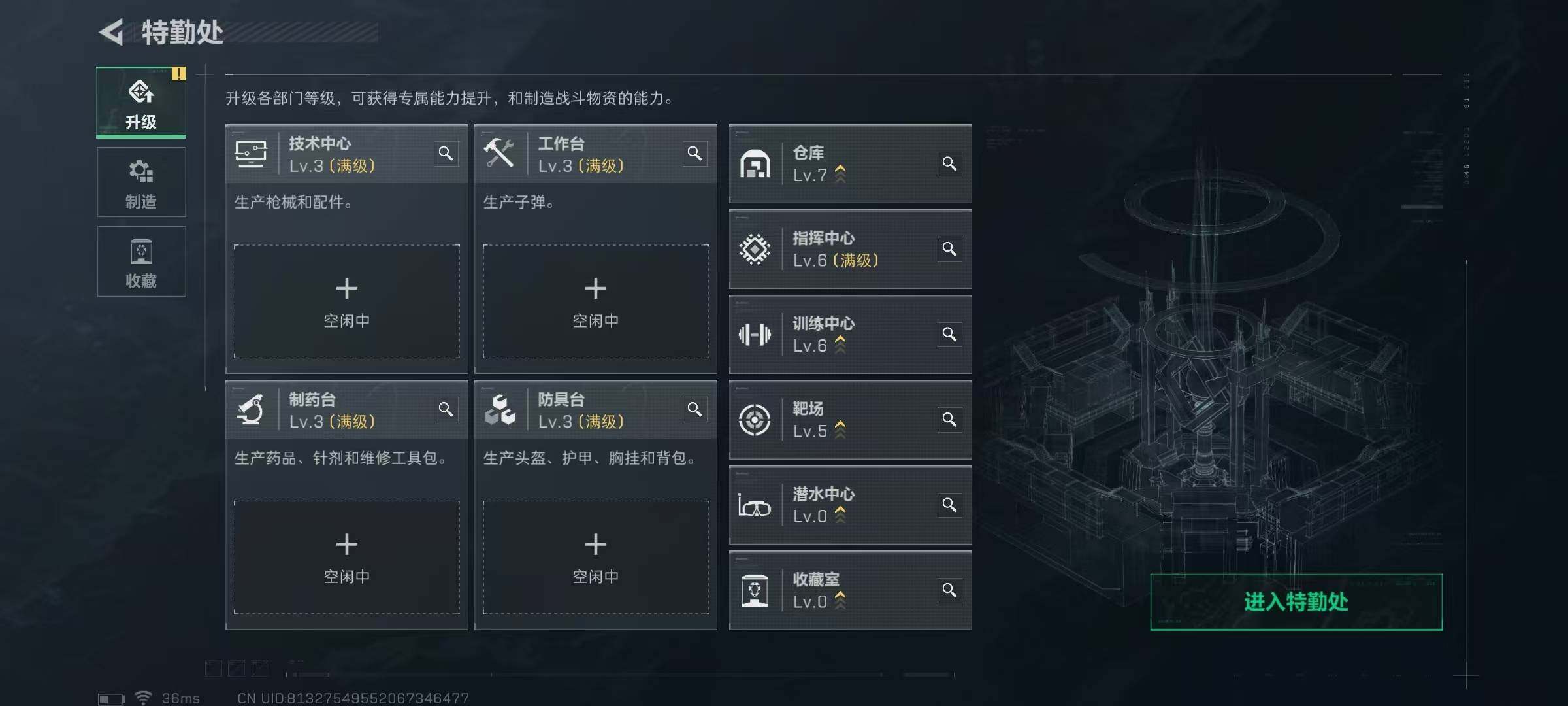 SJZCMW3102520三角洲行动账号详情图6