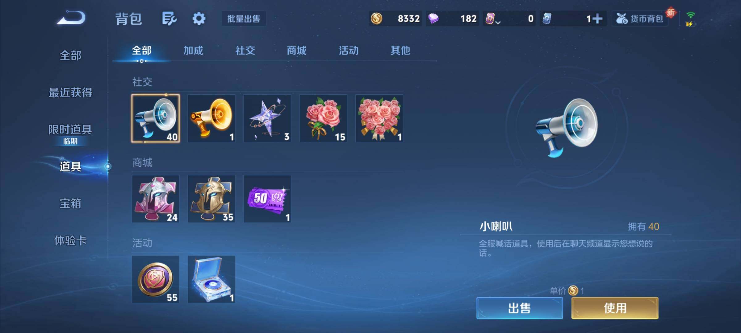 WZCMY3479652王者荣耀账号详情图7 WZCMY3479652王者荣耀账号详情图7