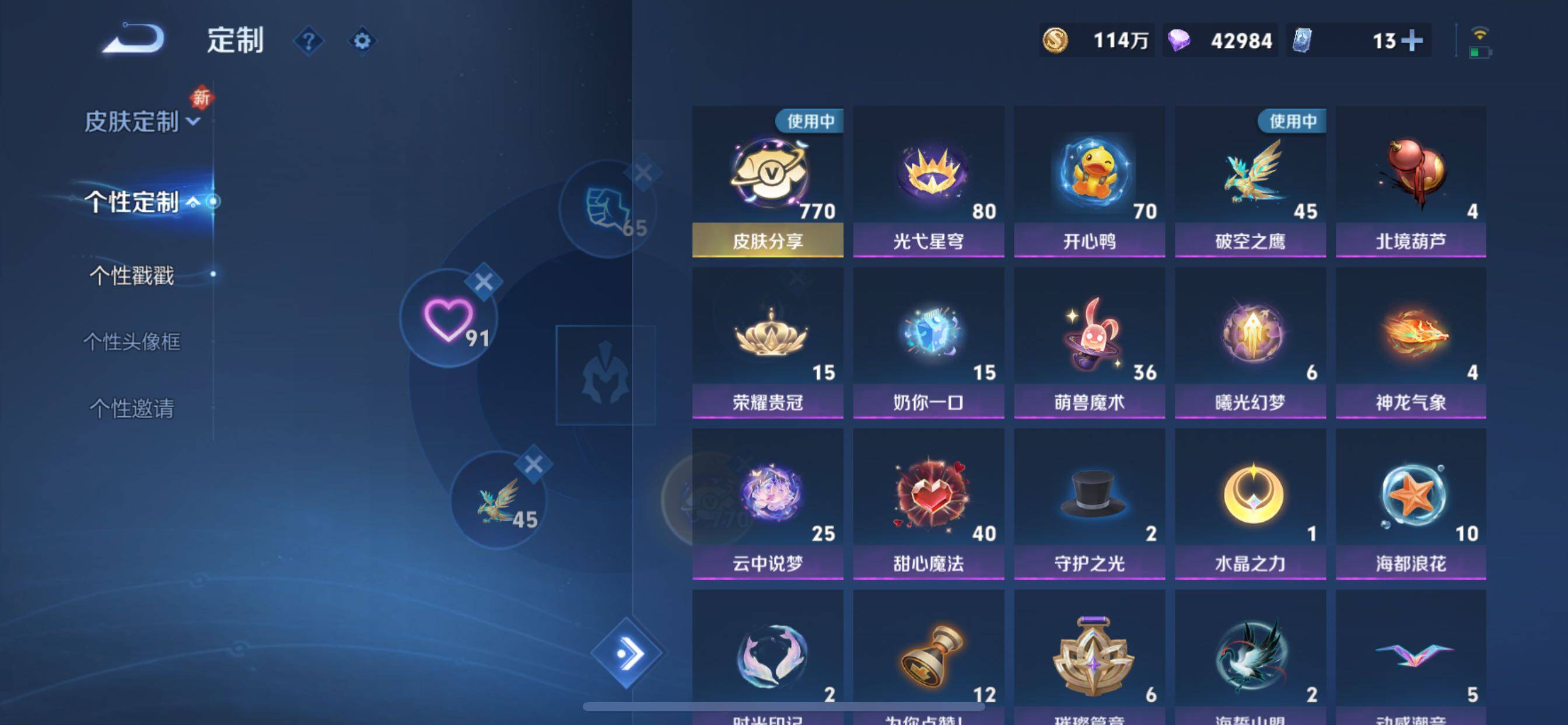 WZCMY3479362王者荣耀账号详情图31