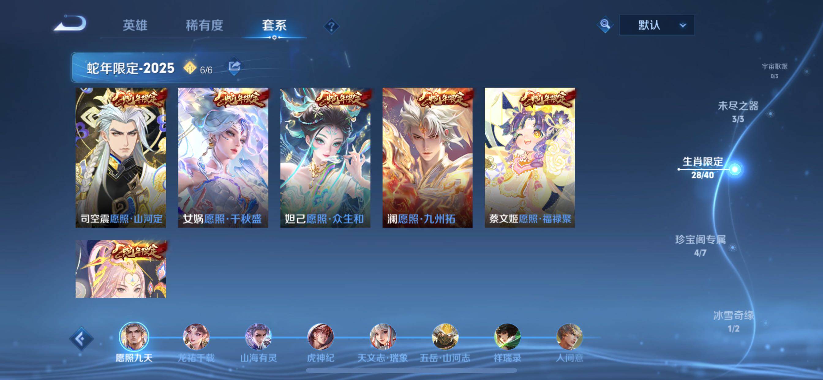 WZCMY3479362王者荣耀账号详情图7