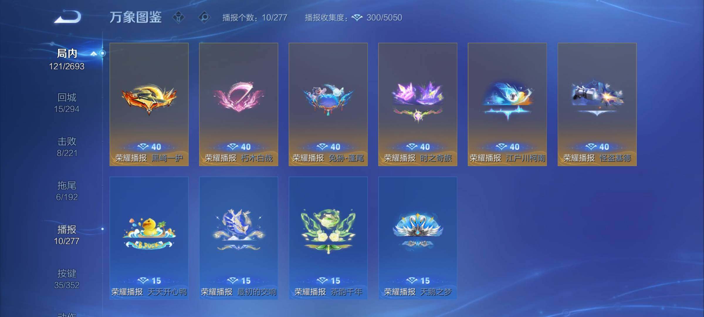 WZCMY3479656王者荣耀账号详情图11