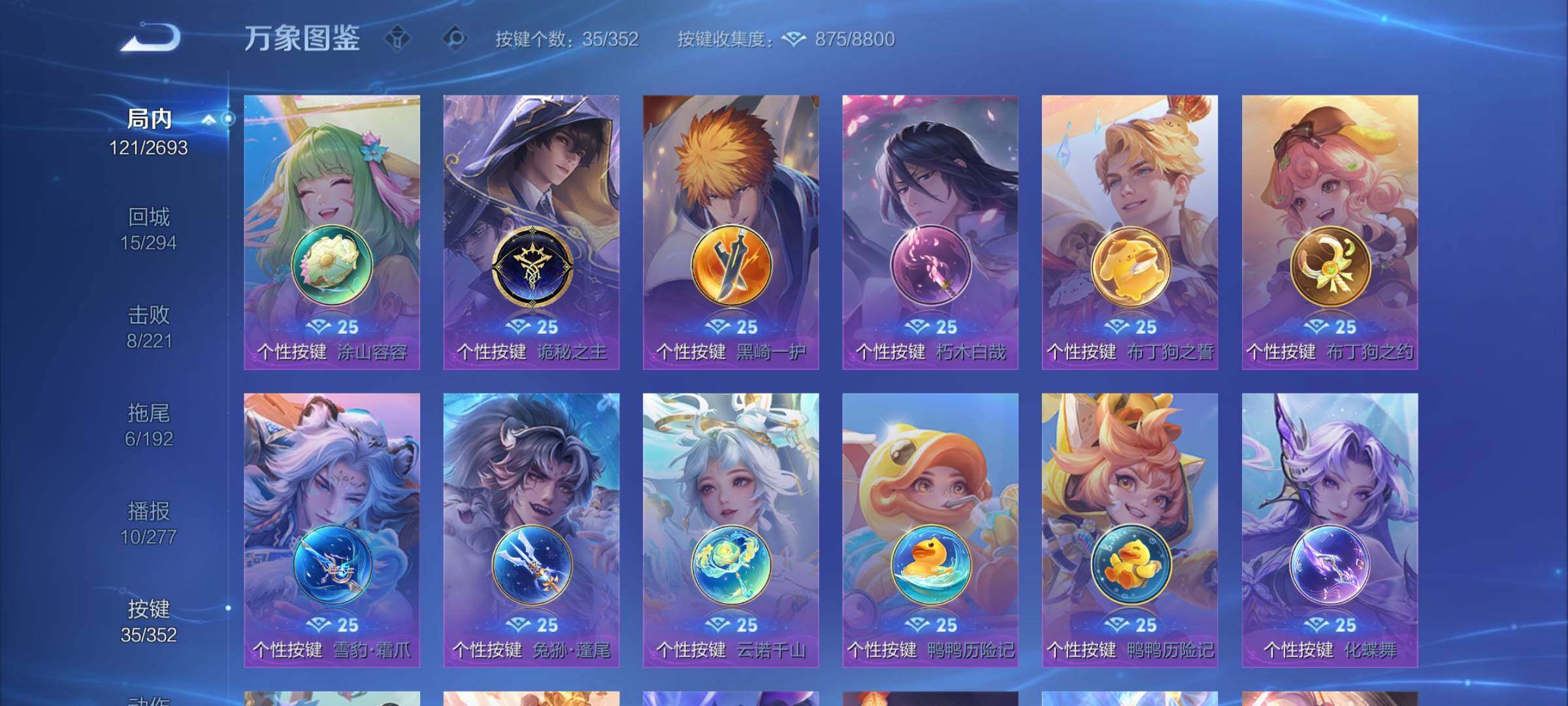 WZCMY3479656王者荣耀账号详情图12