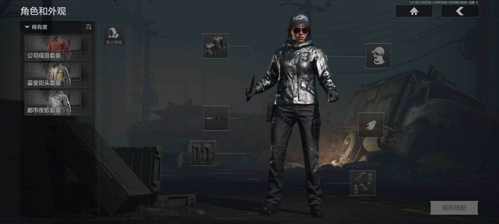 AQQM321570暗区突围账号详情图4