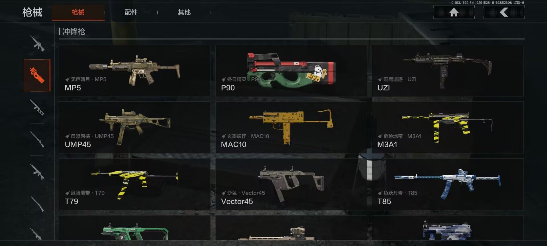 AQQM321570暗区突围账号详情图13