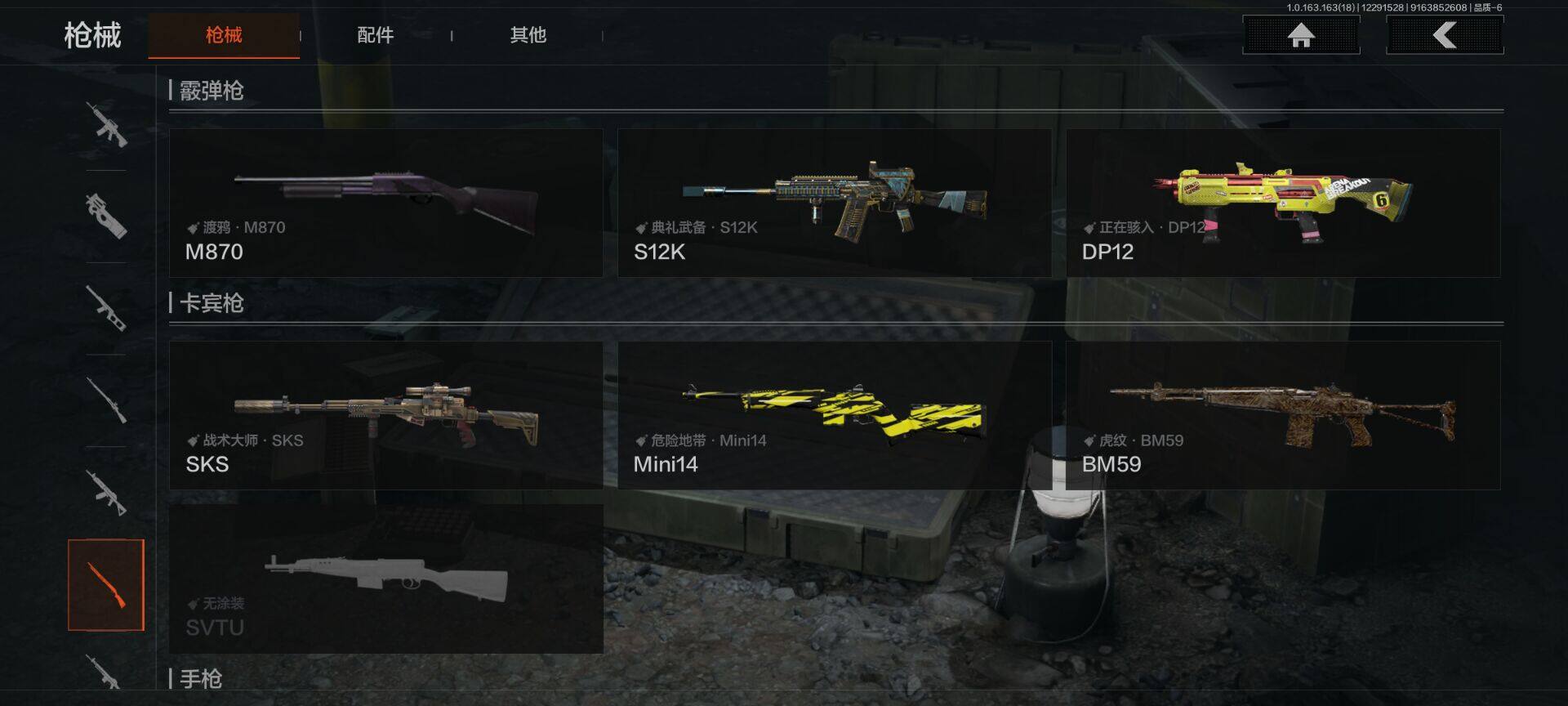 AQQM321570暗区突围账号详情图15