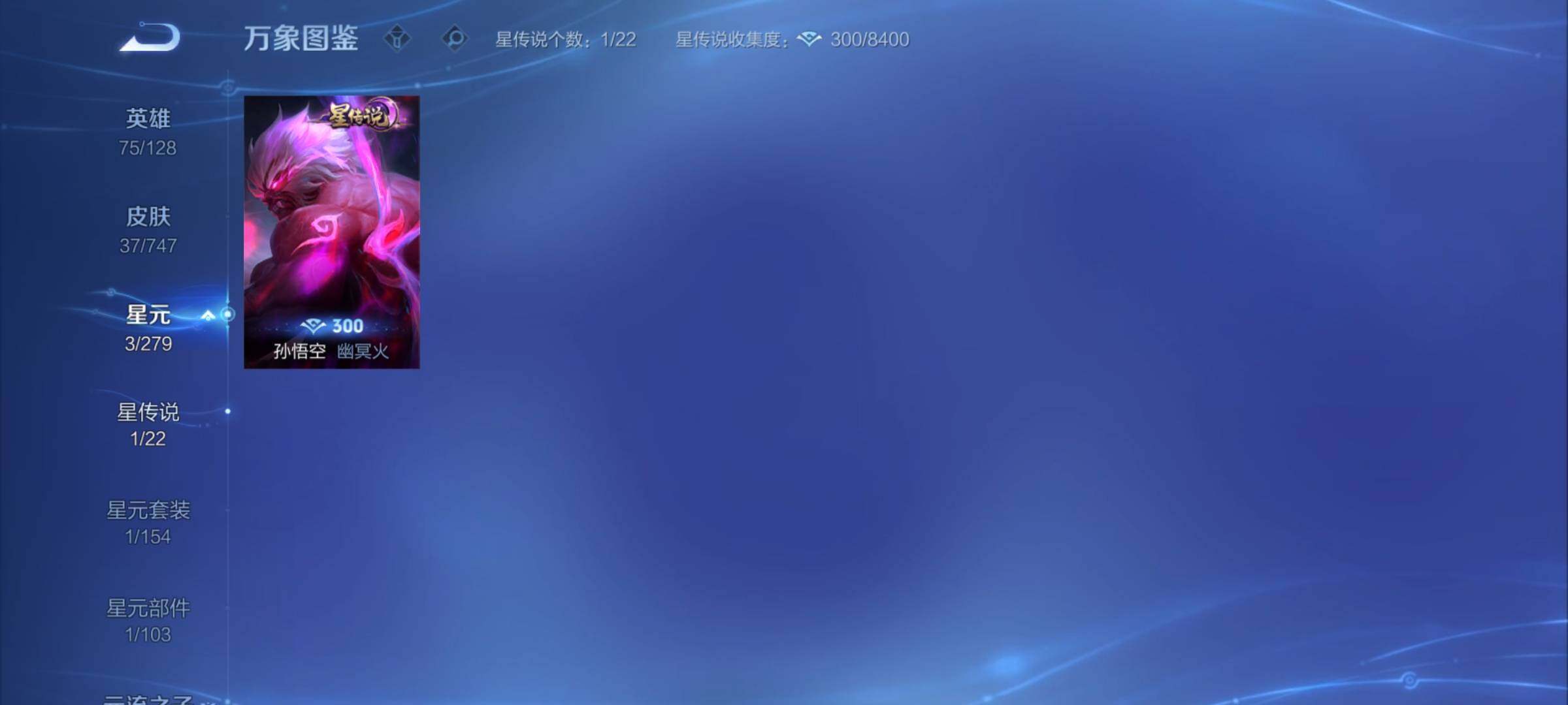 WZCMY3479665王者荣耀账号详情图8