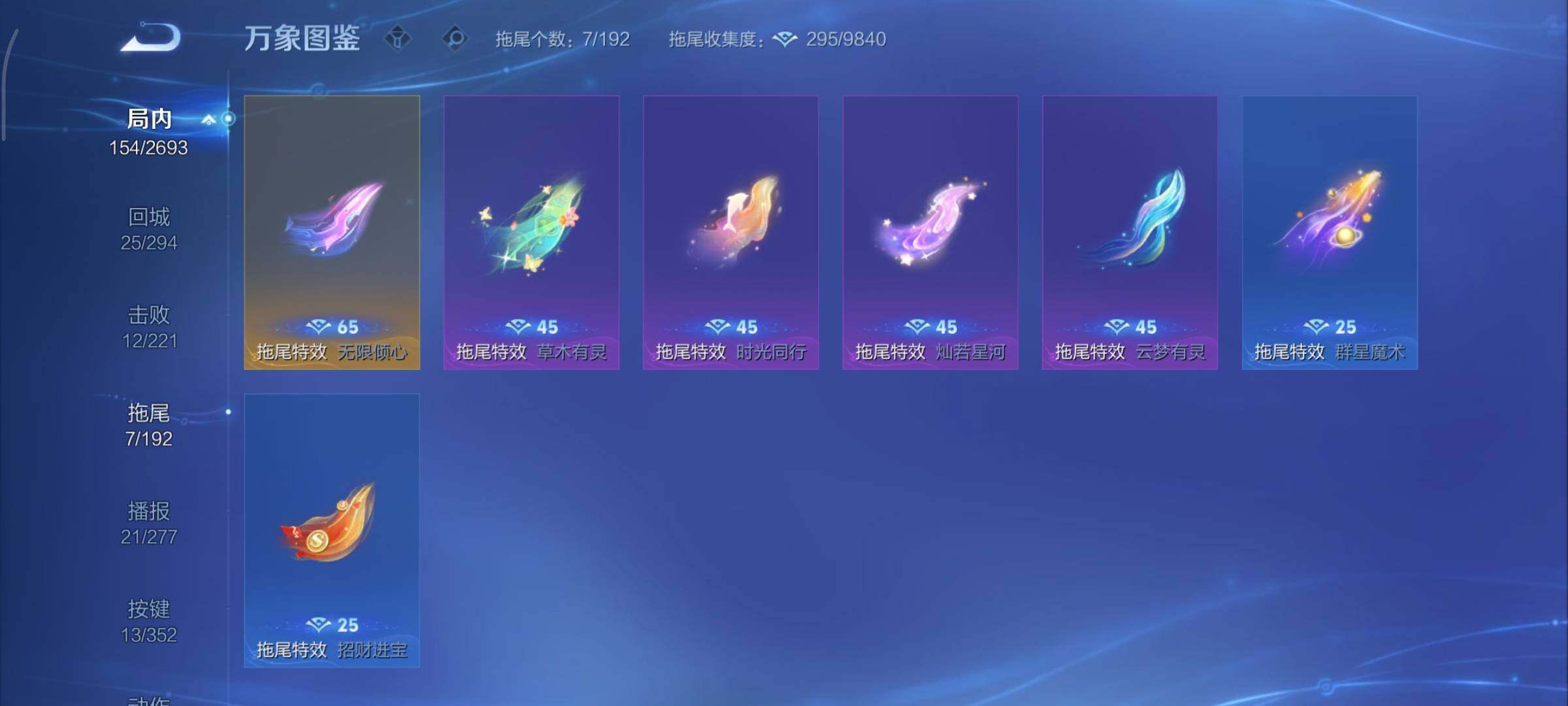 WZCMY3479365王者荣耀账号详情图12 WZCMY3479365王者荣耀账号详情图12