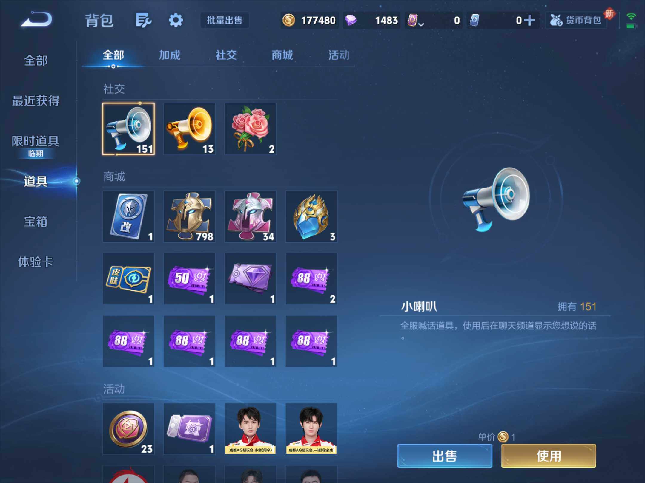 WZKG457372王者荣耀账号详情图15