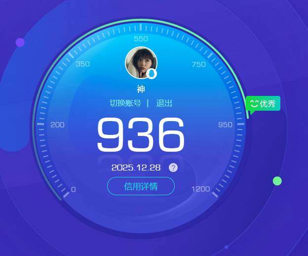 WZKG457372王者荣耀账号详情图17