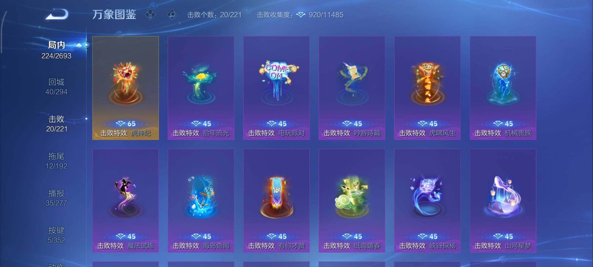 WZCMY3479366王者荣耀账号详情图15