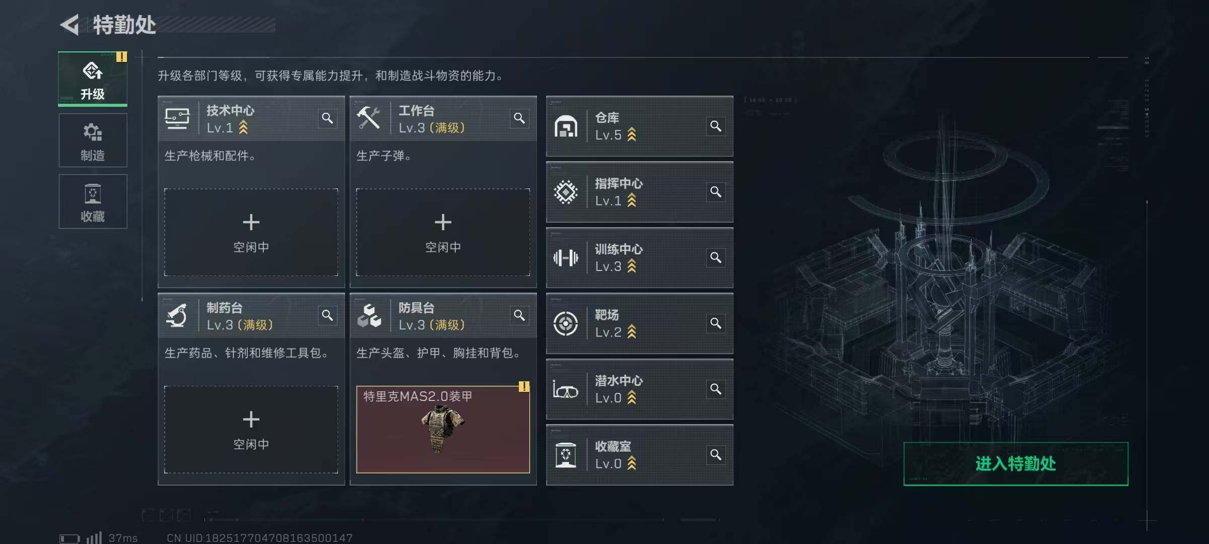 SJZQM3102732三角洲行动账号详情图6 SJZQM3102732三角洲行动账号详情图6