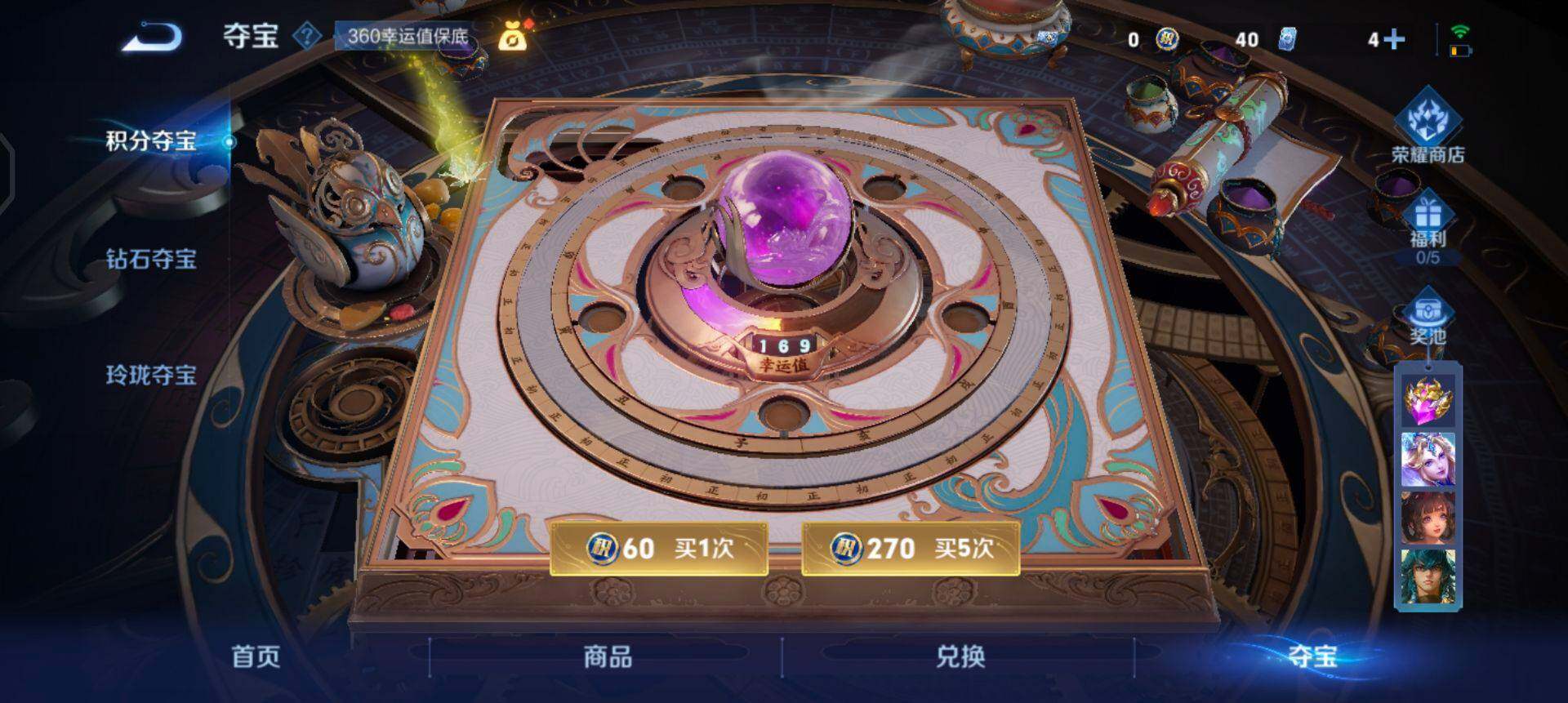 WZQM3482498王者荣耀账号详情图15