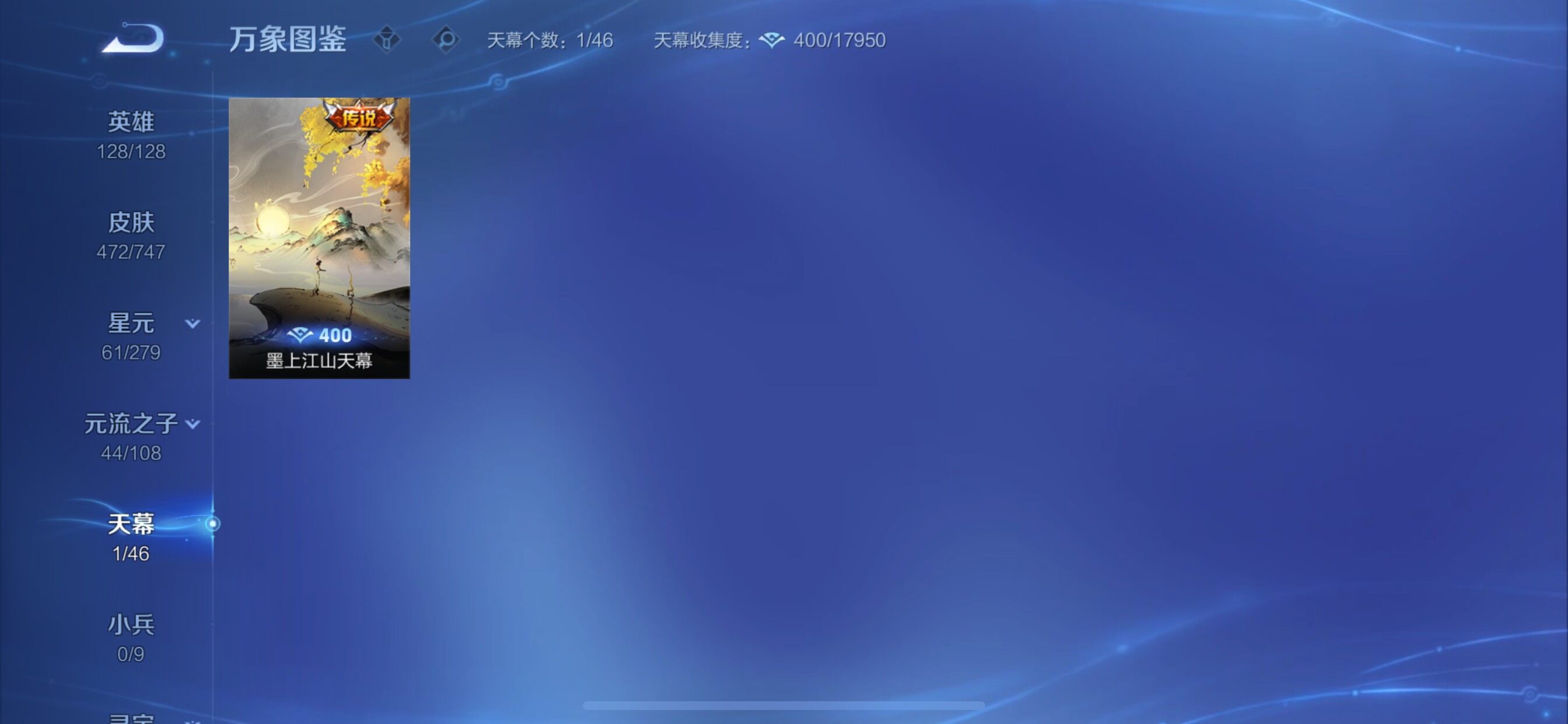 WZCMY3479642王者荣耀账号详情图21 WZCMY3479642王者荣耀账号详情图21