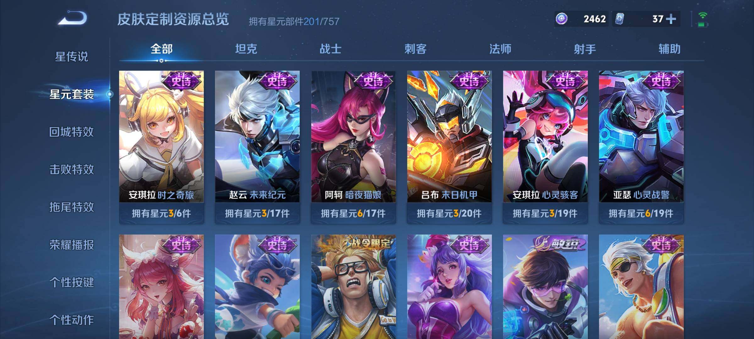 WZKG457373王者荣耀账号详情图24