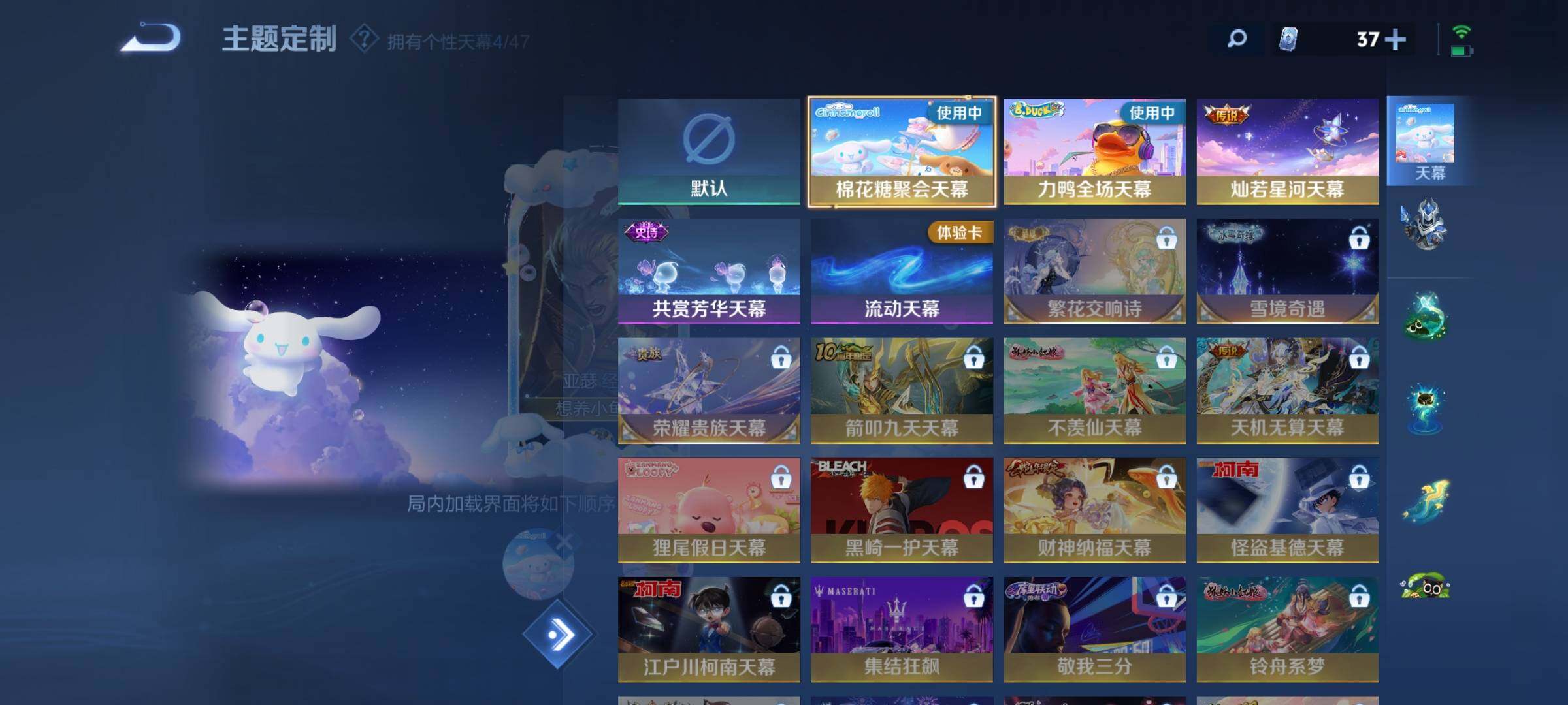 WZKG457373王者荣耀账号详情图25