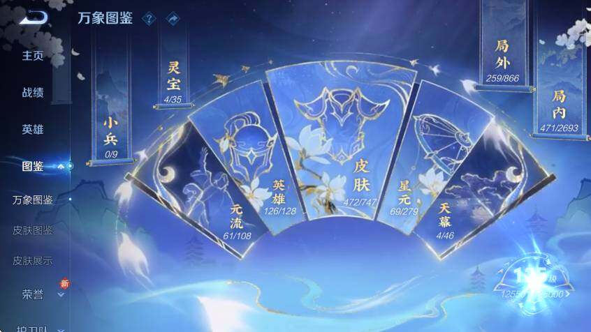 WZCMW3477200王者荣耀账号详情图15