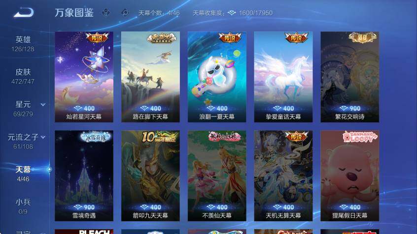 WZCMW3477200王者荣耀账号详情图16