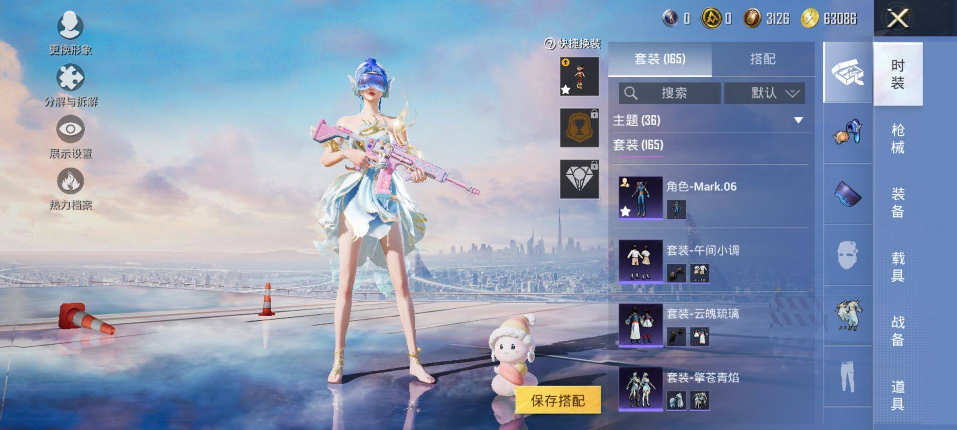 HPCMW3453424和平精英账号详情图6