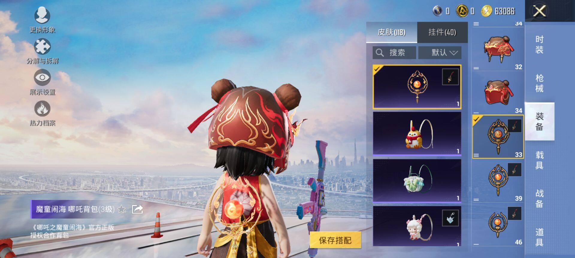 HPCMW3453424和平精英账号详情图8