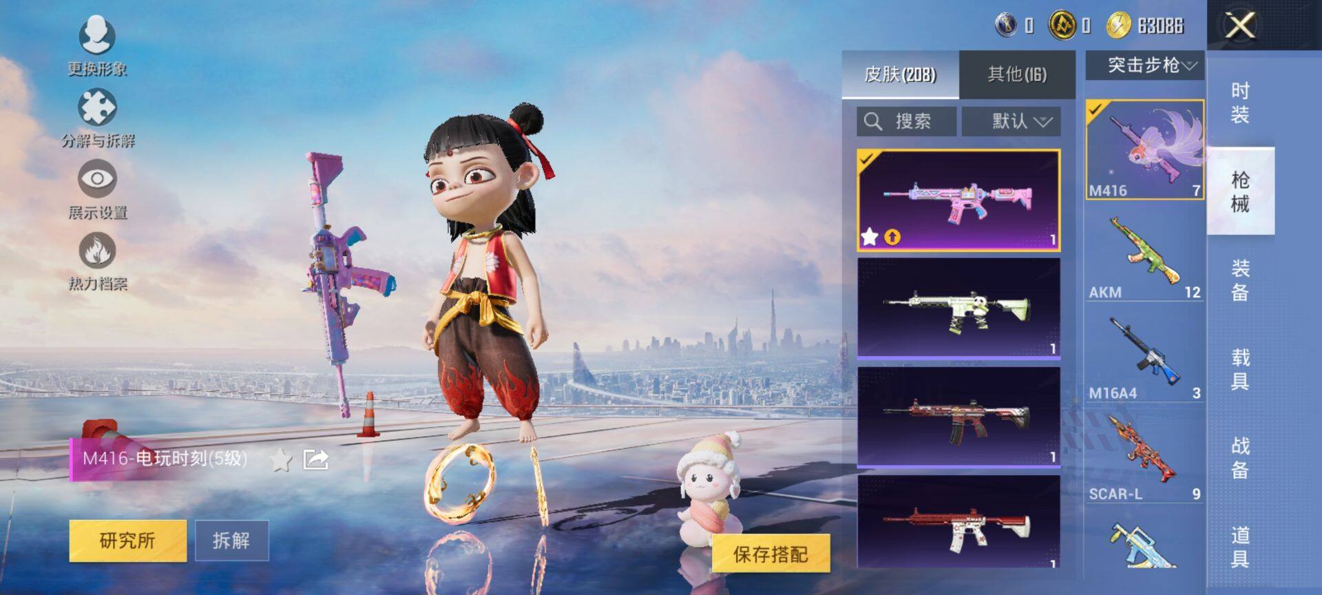 HPCMW3453424和平精英账号详情图10