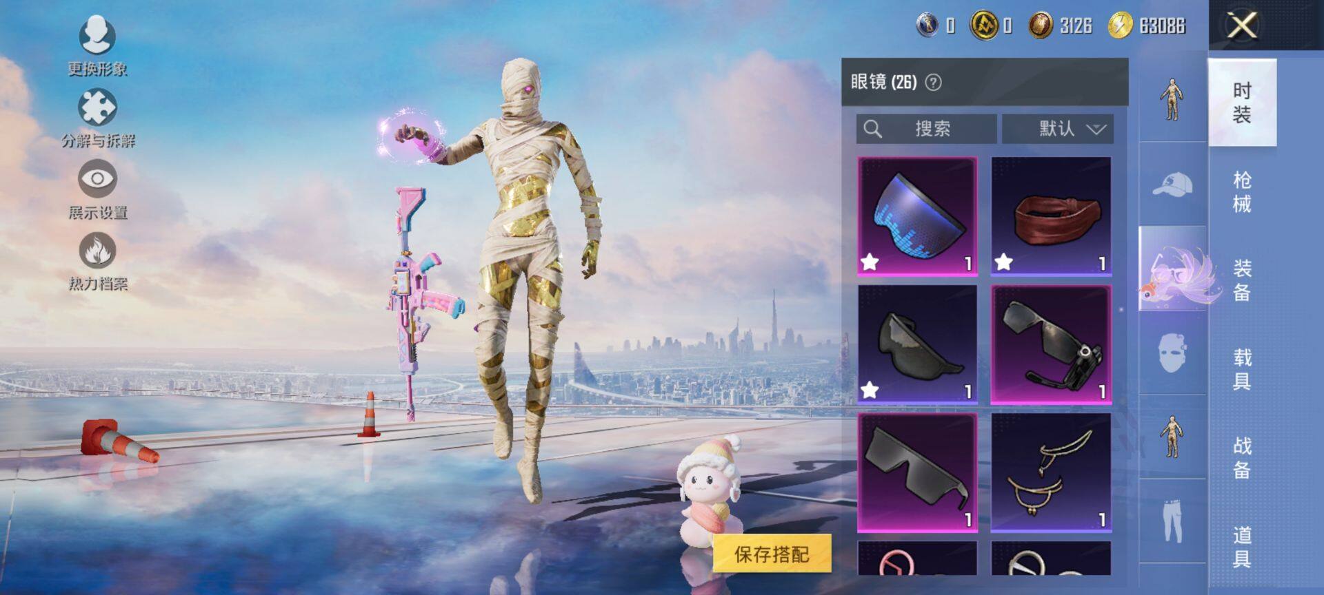 HPCMW3453424和平精英账号详情图11