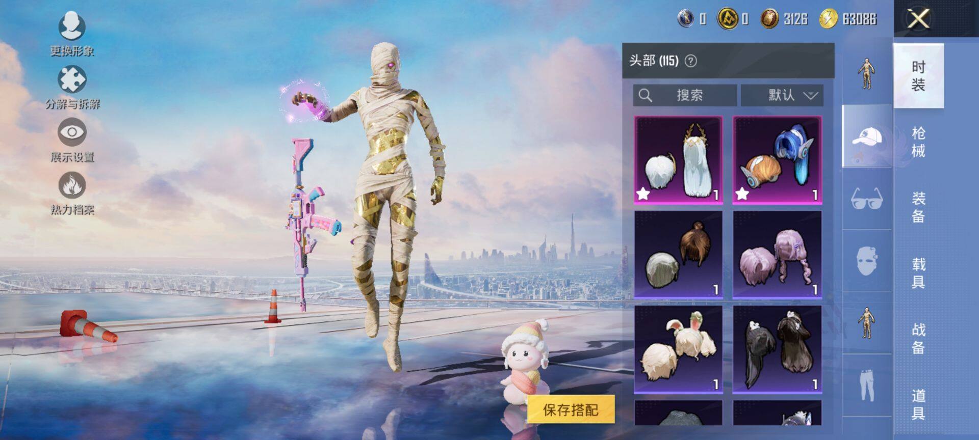 HPCMW3453424和平精英账号详情图12