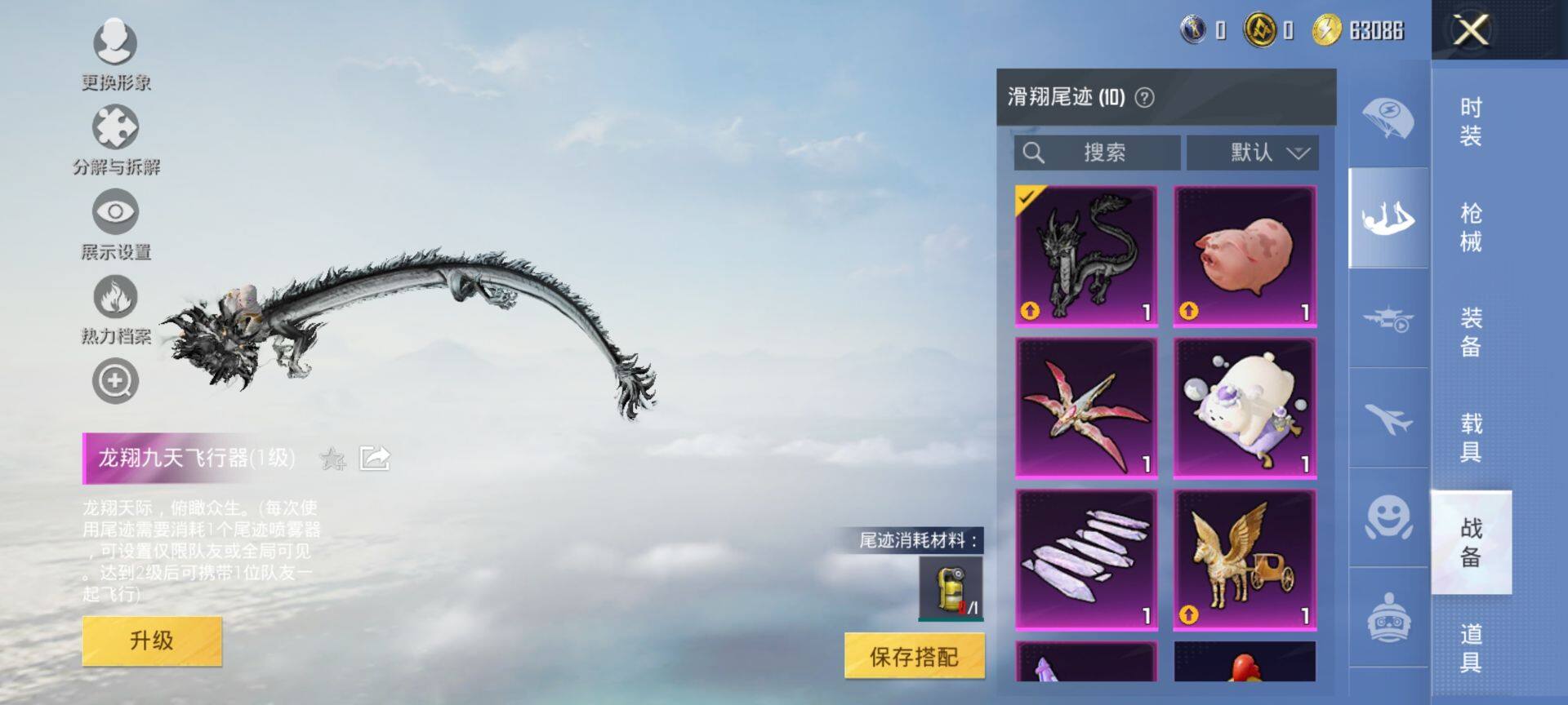 HPCMW3453424和平精英账号详情图14