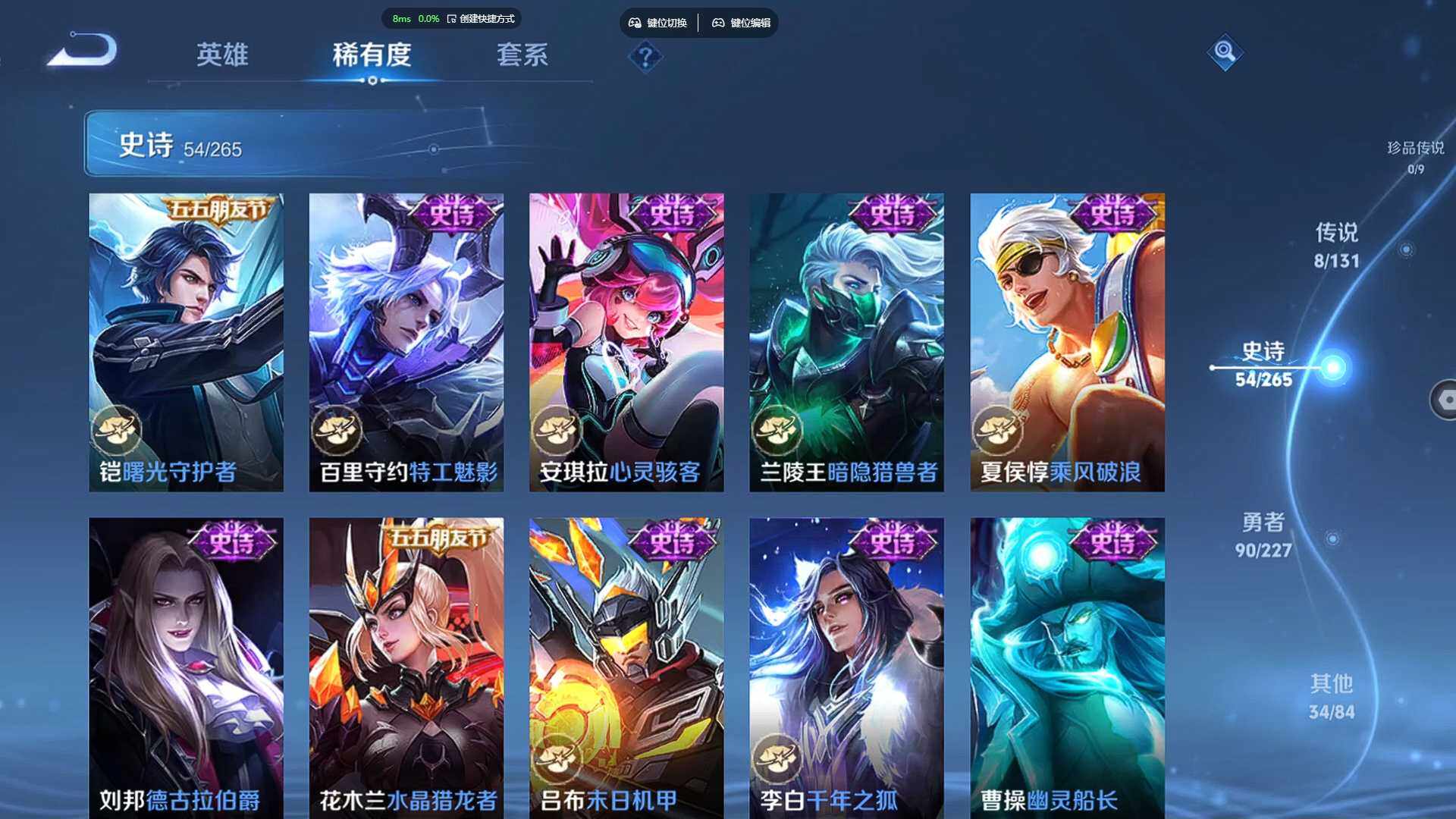 WZBSY480052王者荣耀账号详情图11