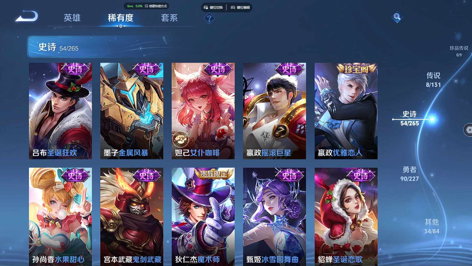 WZBSY480052王者荣耀账号详情图12