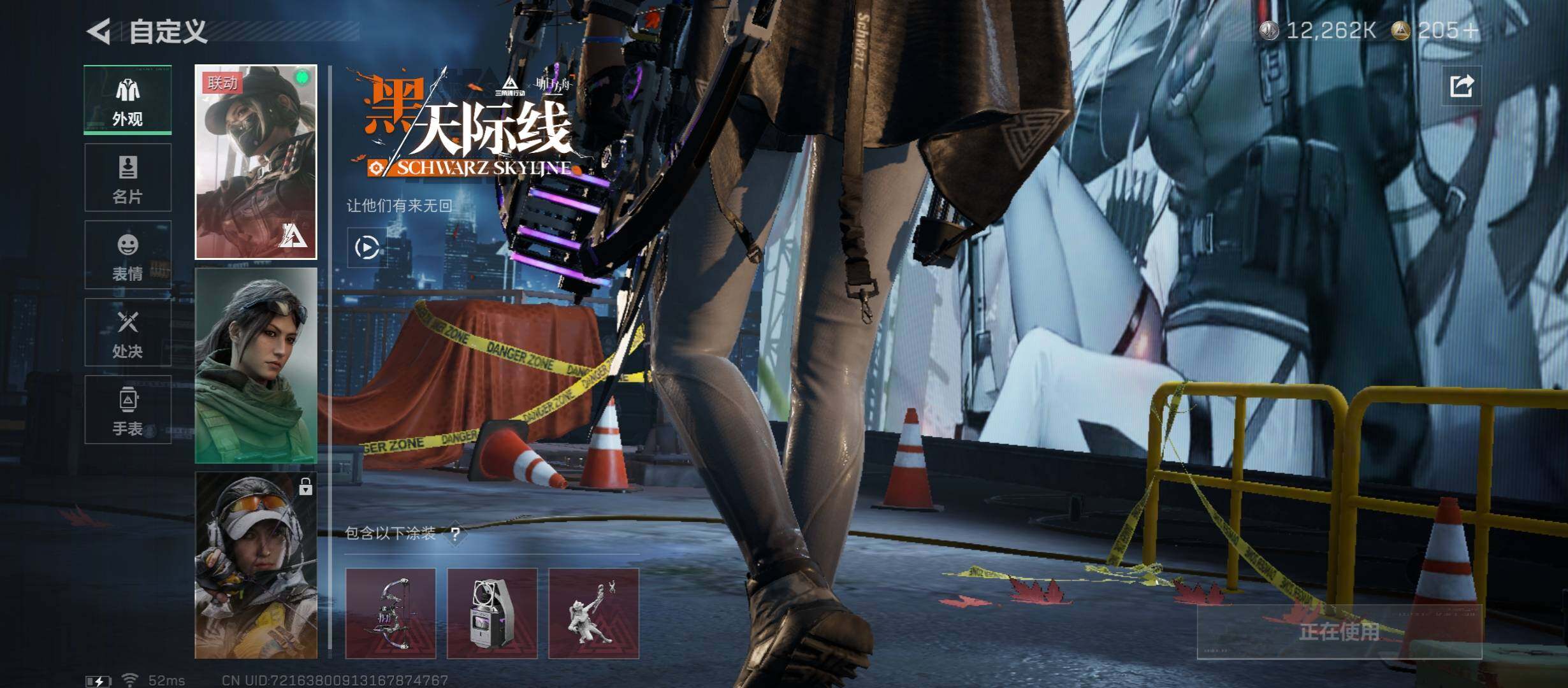 SJZCMW45477三角洲行动账号详情图6