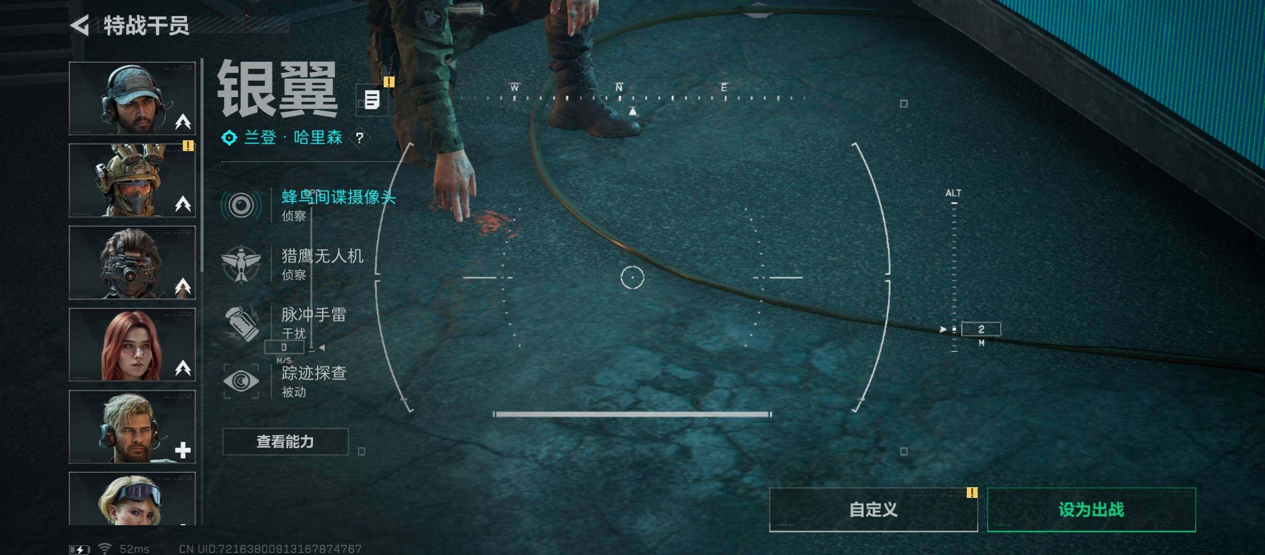 SJZCMW45477三角洲行动账号详情图8