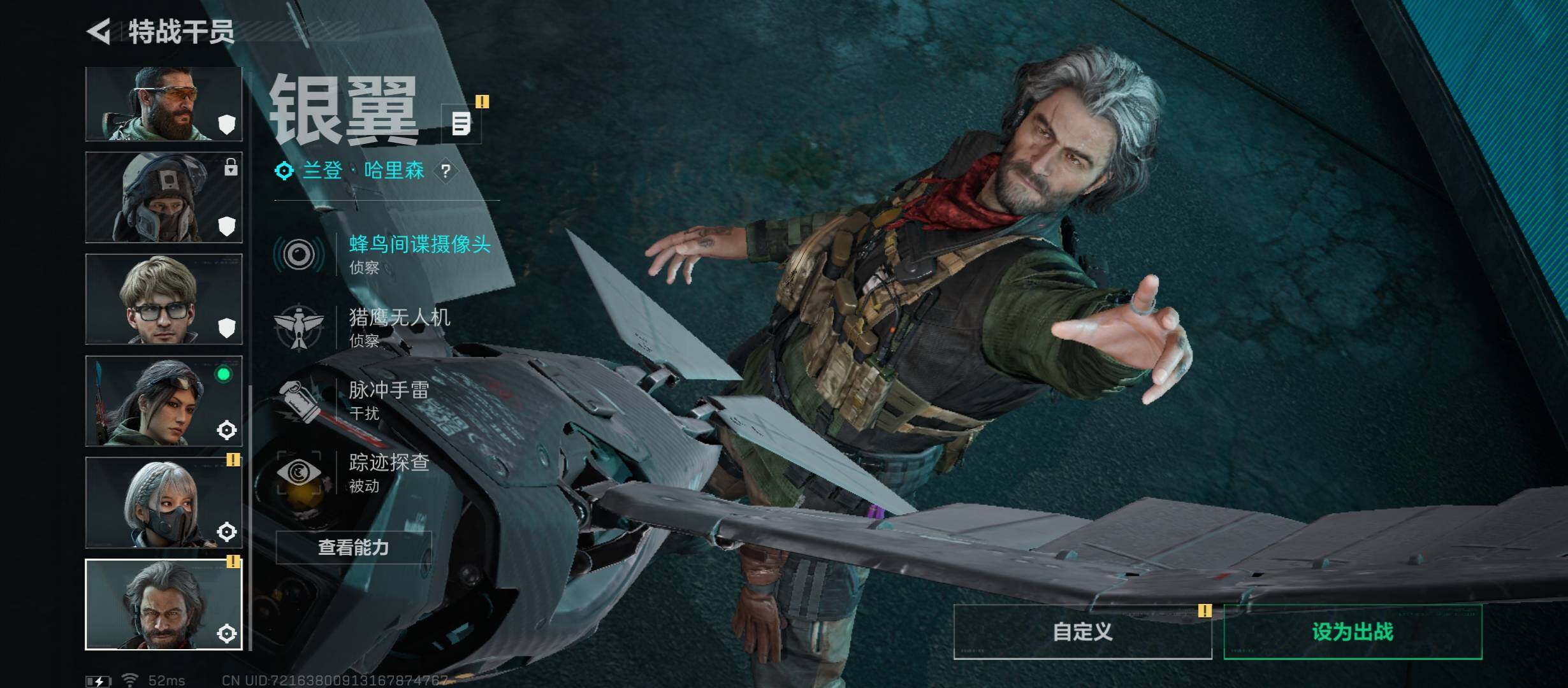 SJZCMW45477三角洲行动账号详情图9