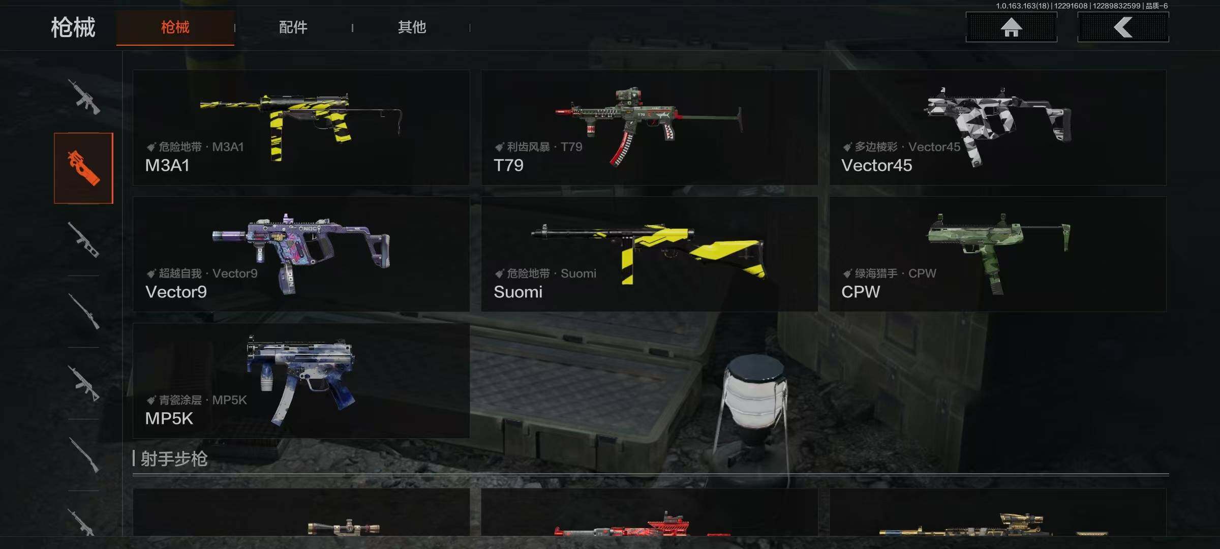 AQQM321587暗区突围账号详情图8