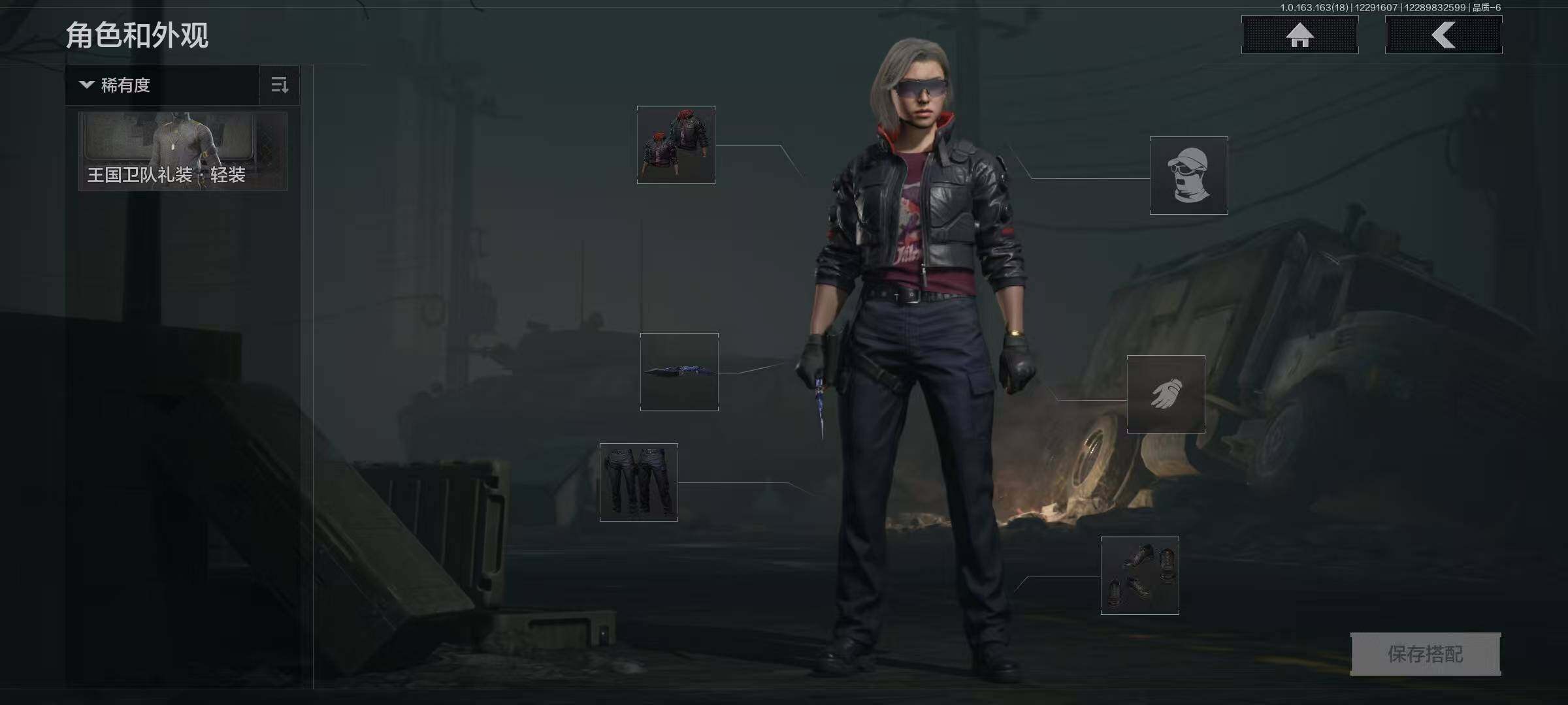 AQQM321587暗区突围账号详情图12