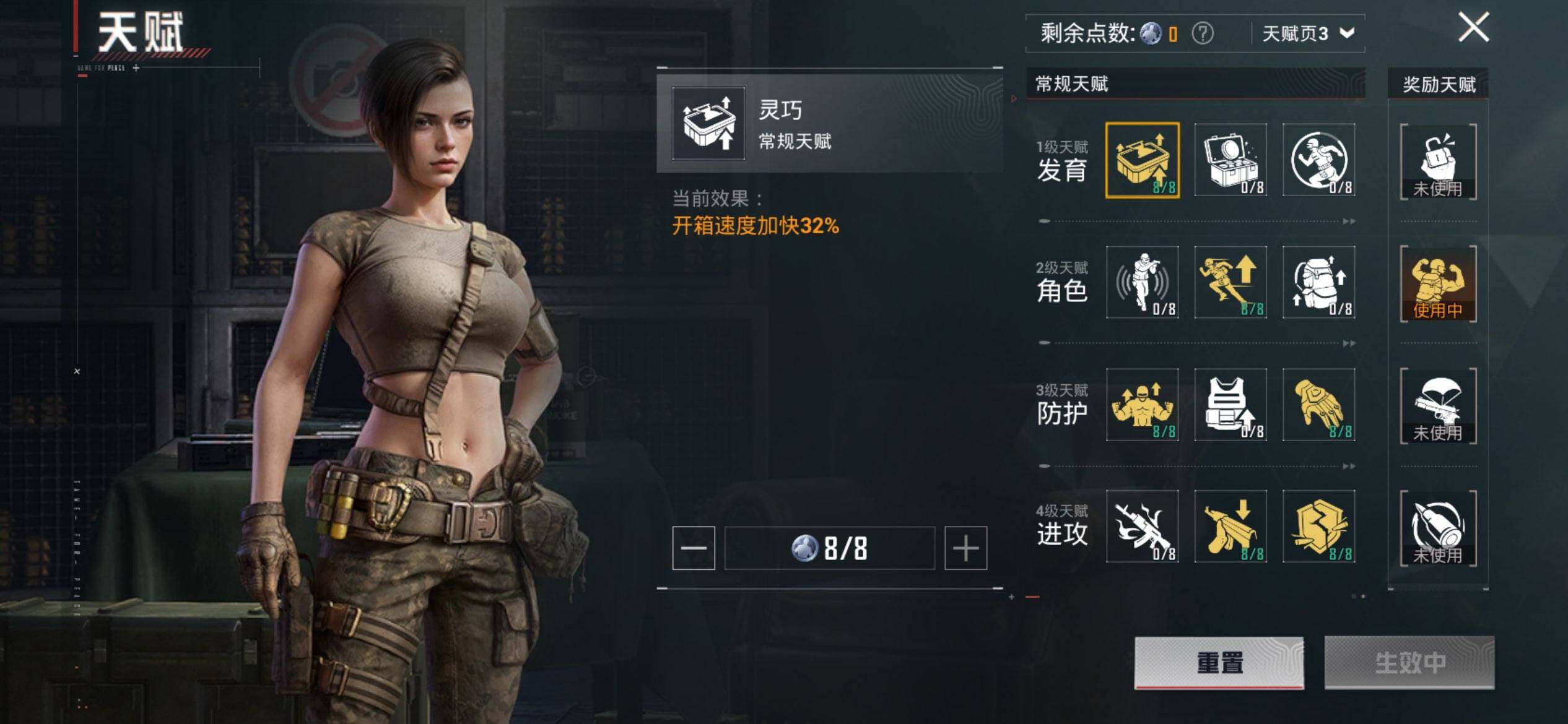 HPCMW3453429和平精英账号详情图4 HPCMW3453429和平精英账号详情图4