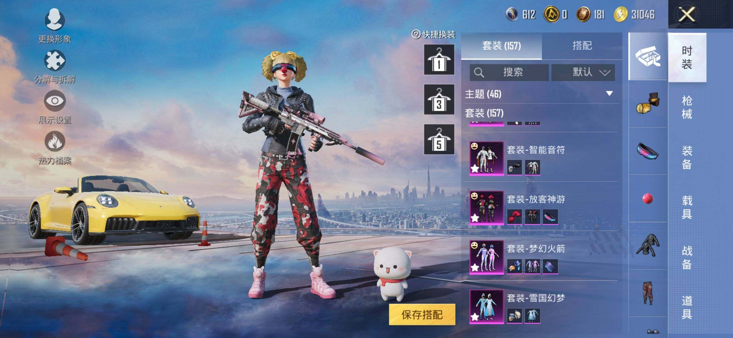 HPCMW3453429和平精英账号详情图6 HPCMW3453429和平精英账号详情图6