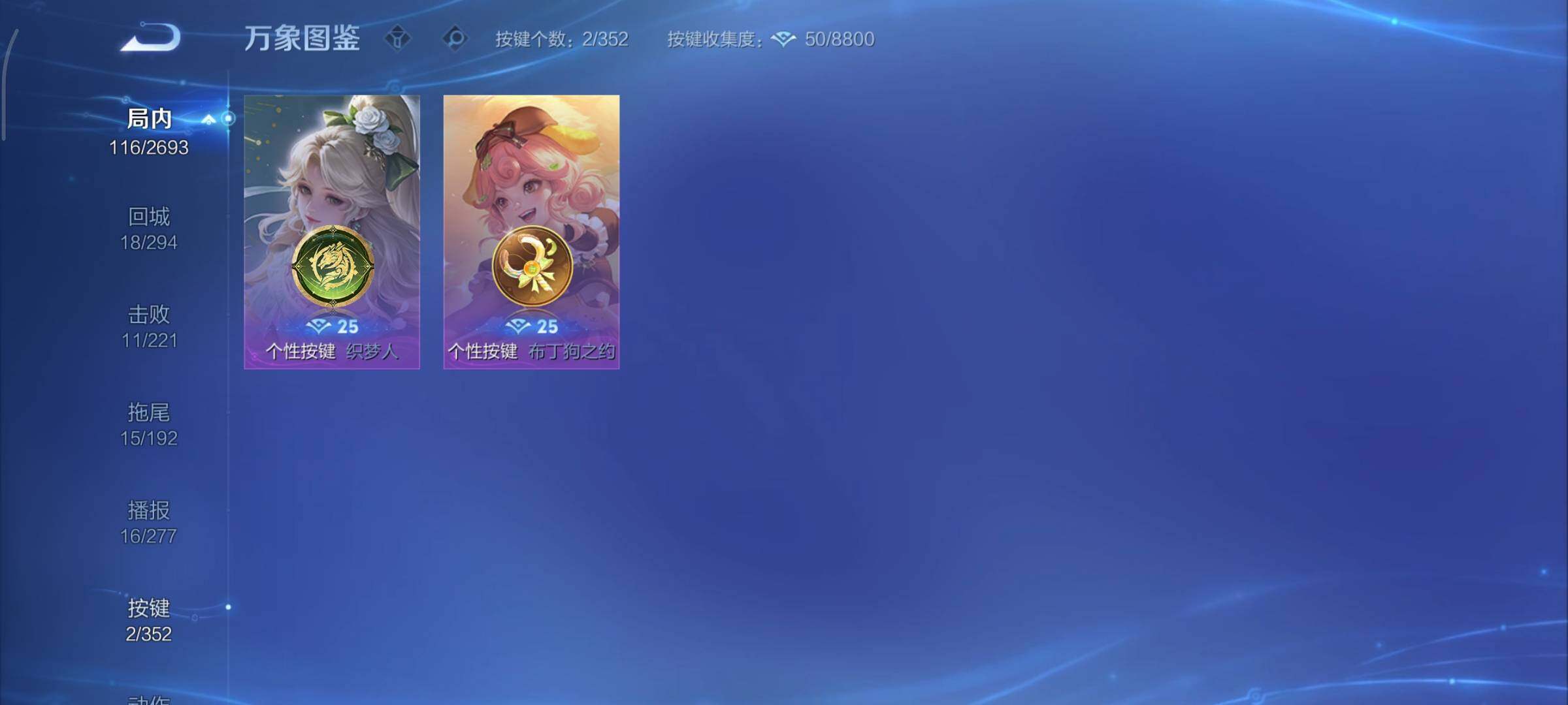 WZCMY3479370王者荣耀账号详情图11