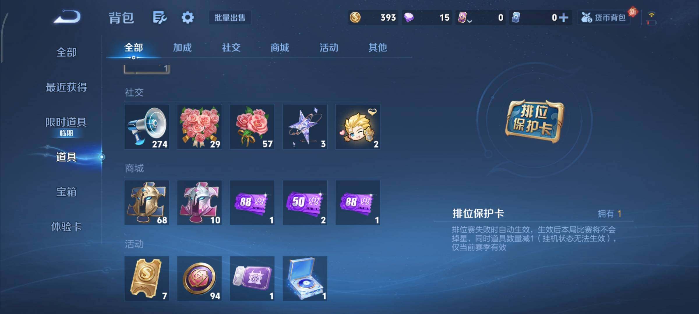 WZCMY3479370王者荣耀账号详情图13