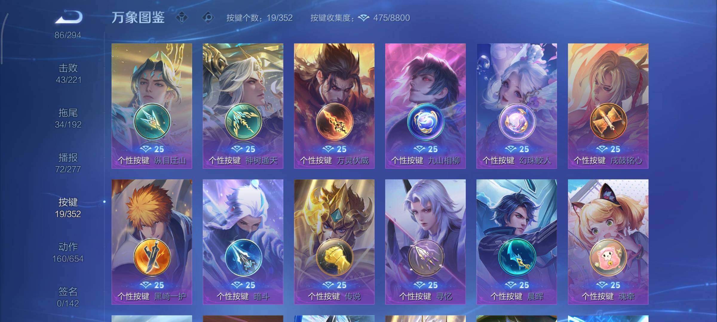 WZCMY3479376王者荣耀账号详情图22