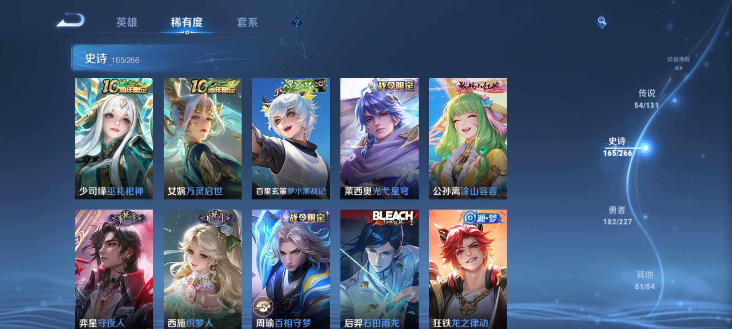 WZCMW464577王者荣耀账号详情图17